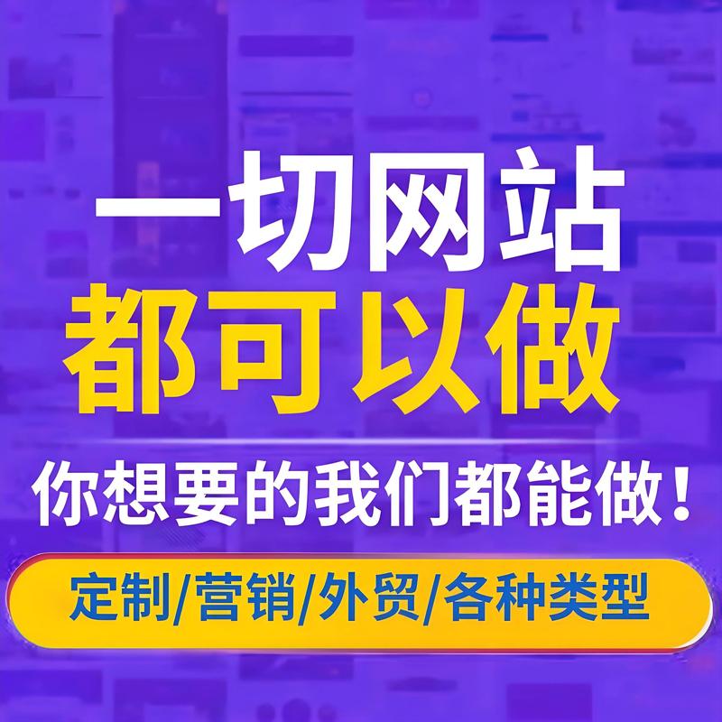 互联网时代企业网站的重要性与建设策略